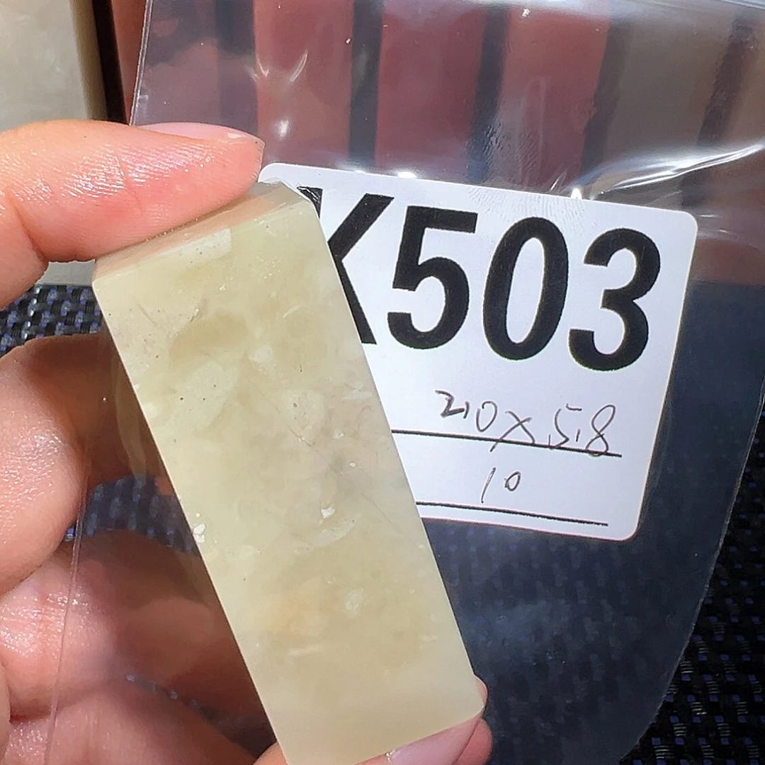 【闪购商品】寿山石印石老挝石