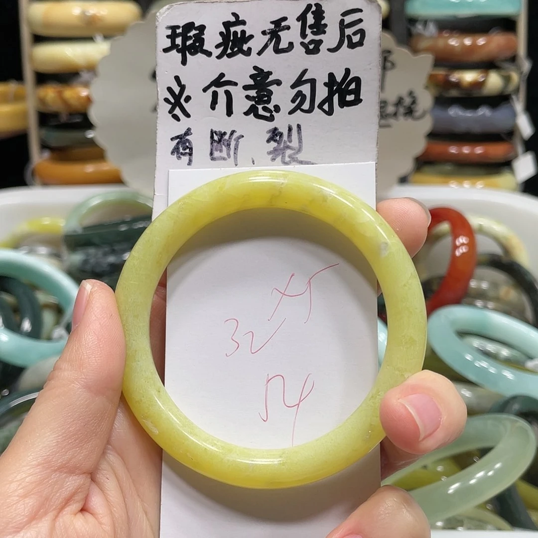 蛇纹石玉手镯未镶嵌