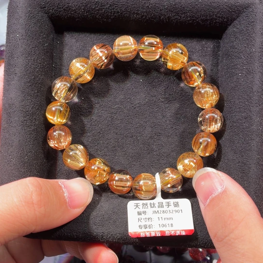 水晶未镶嵌手链钛晶