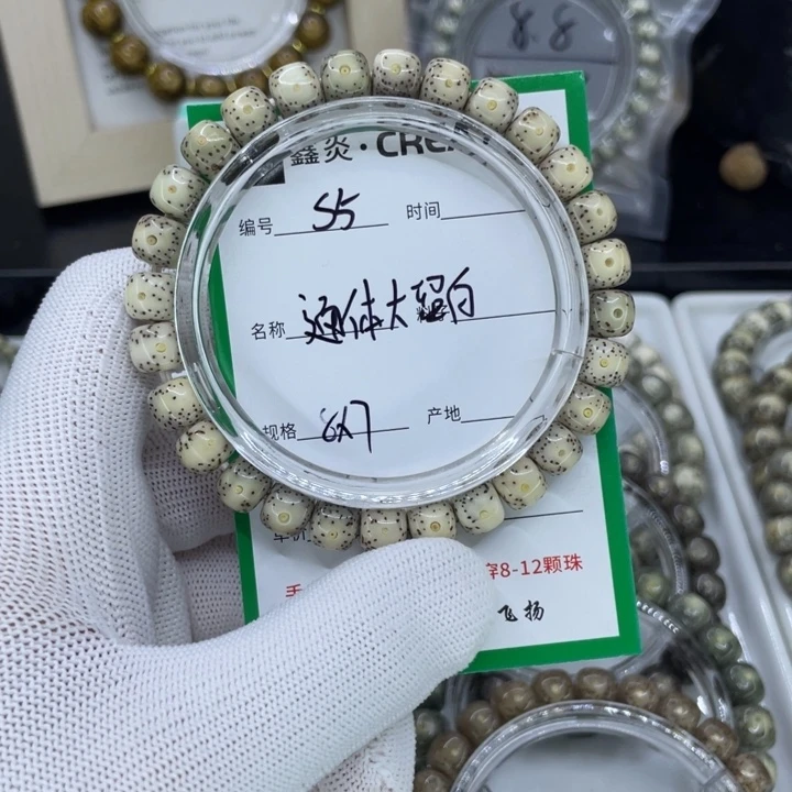 手串星月菩提S通体大留白