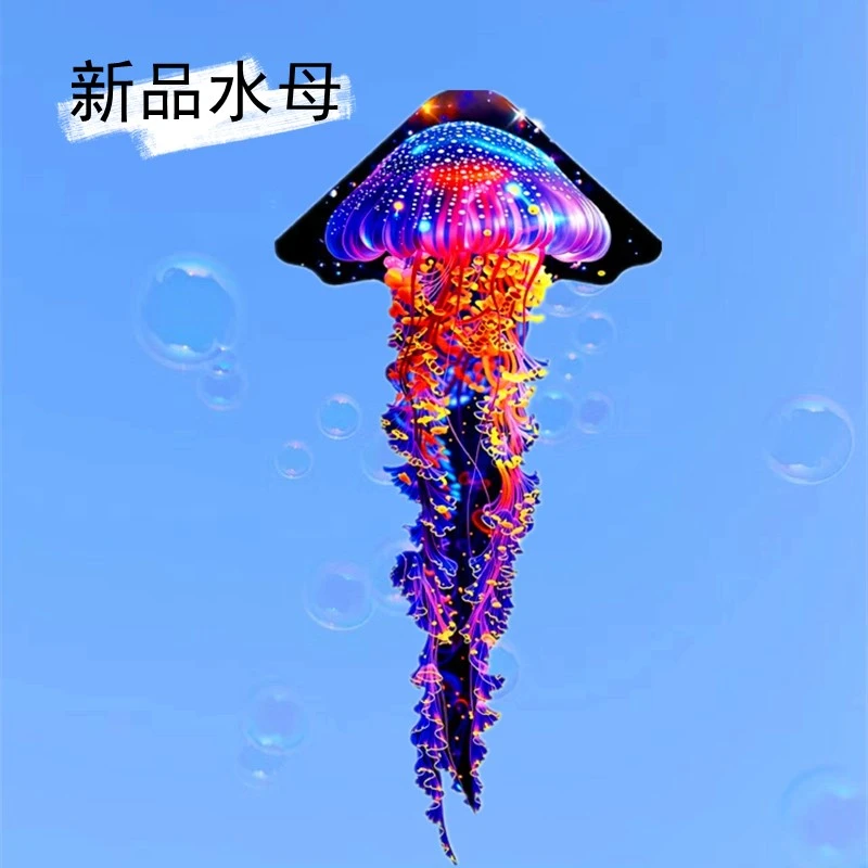 潍坊竹园风筝新品水母风筝微风易飞长尾好飞风筝厂家批发高档玩具