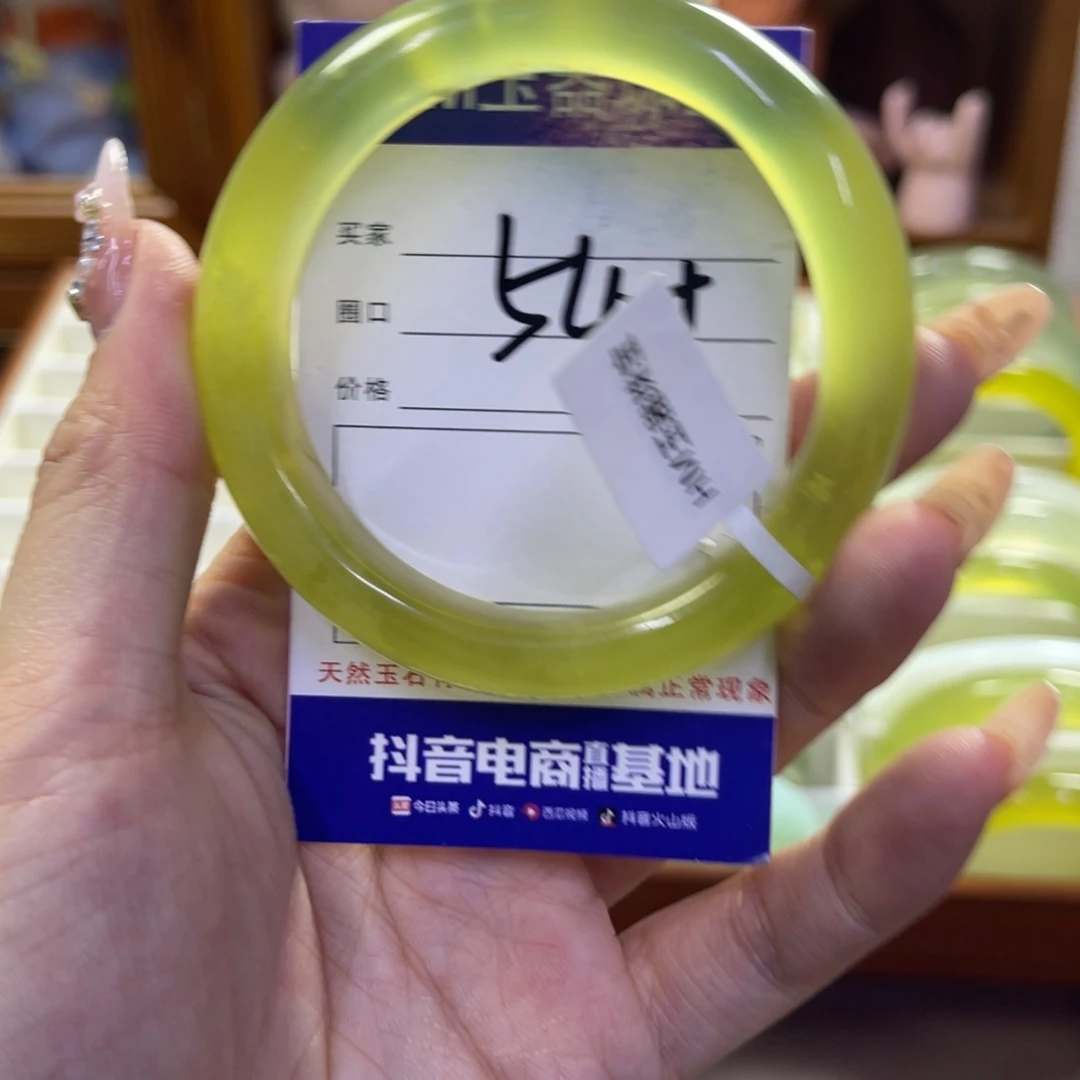 蛇纹石玉未镶嵌手镯146