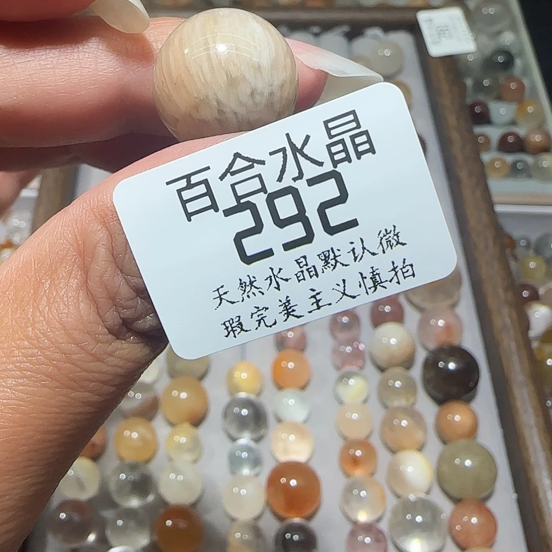 未镶嵌手链水晶再****-