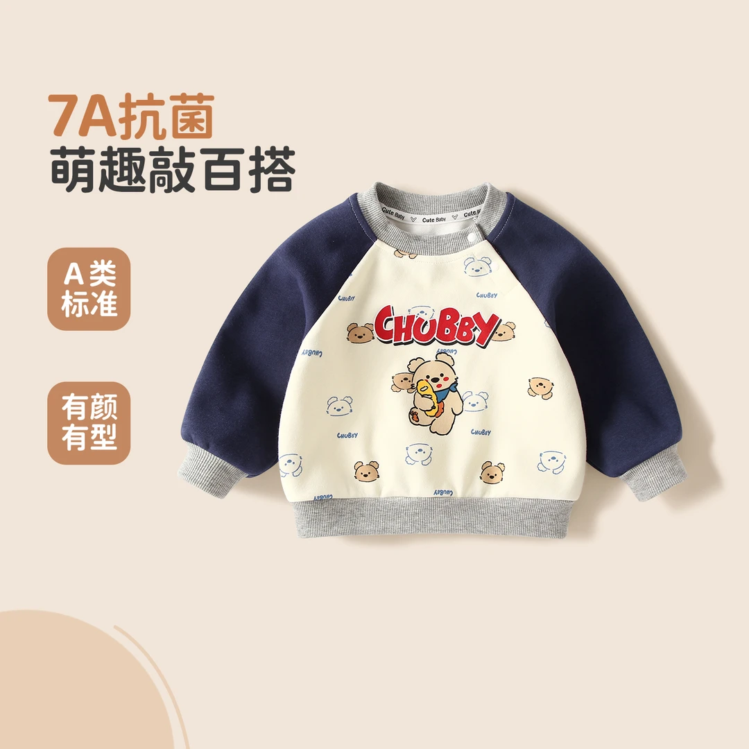 男童卫衣春秋季宝宝上衣中小女童打底衫婴儿内搭新款儿童外套秋装