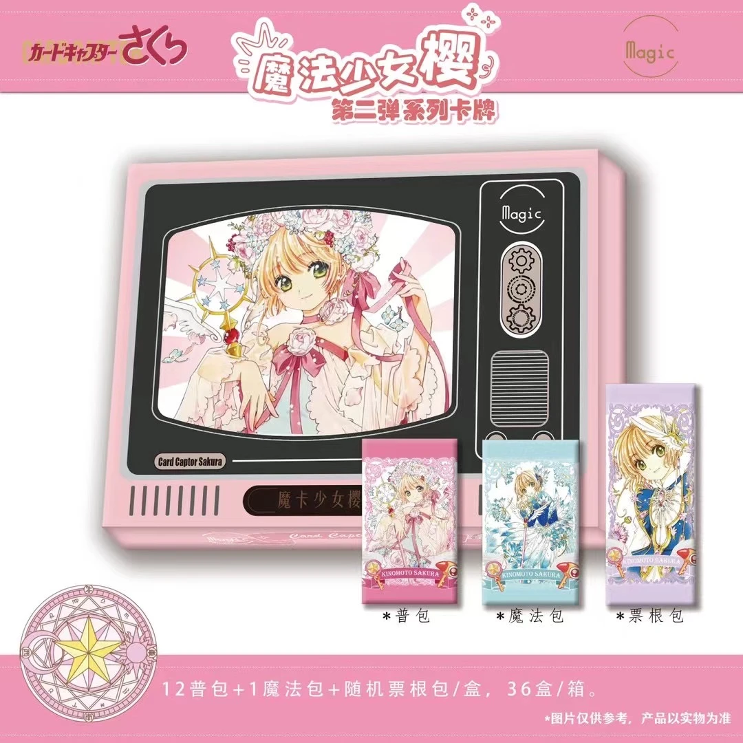 【玩法合集】magic社 魔卡少女樱卡牌 盲盒（代拆）