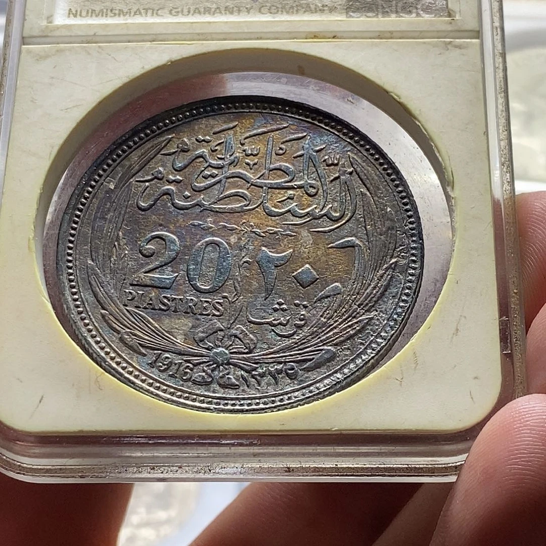 银Ag900拍高无悔拍底无怨英占埃及20皮阿斯特银币