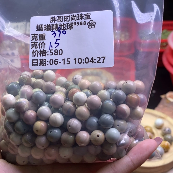 石英质玉手串未镶嵌螞****?