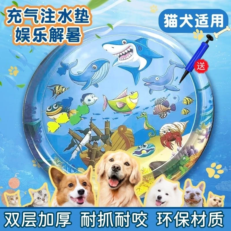 宠物冰垫拍拍垫注水冰垫加厚夏天猫窝狗窝大尺寸冰窝防抓冰垫用品