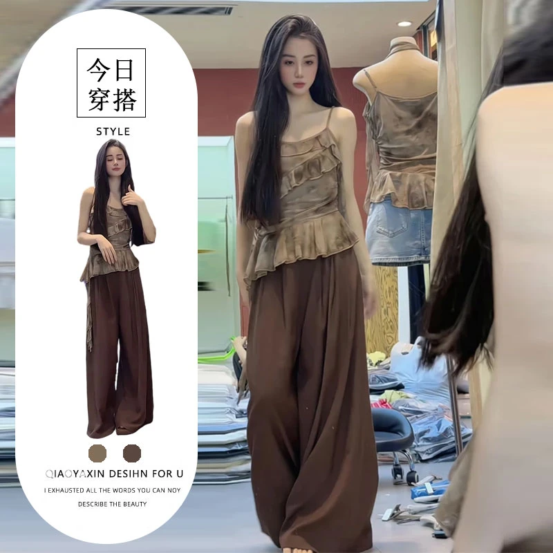 2025年春夏季新款晕染吊带上衣背心美背咖色直筒阔腿裤贵气感御姐
