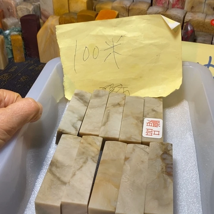 昌化鸡血石印章石