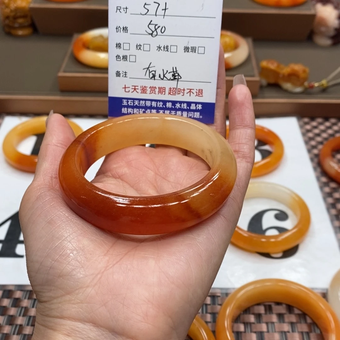 石英质玉（黄龙玉）手镯未镶嵌用****7