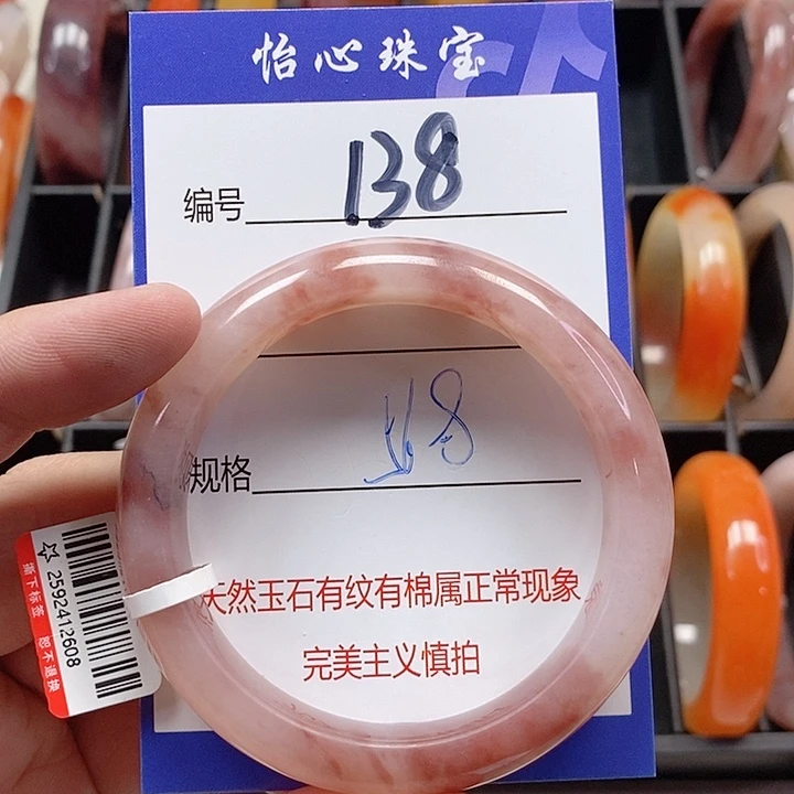 未镶嵌手镯石英质玉（金丝玉）