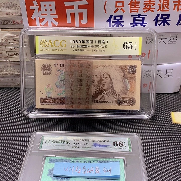 UH白云丹霞401一刀一刀