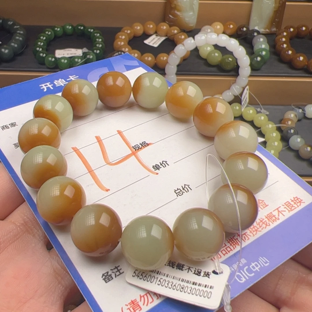 未镶嵌手链和田玉
