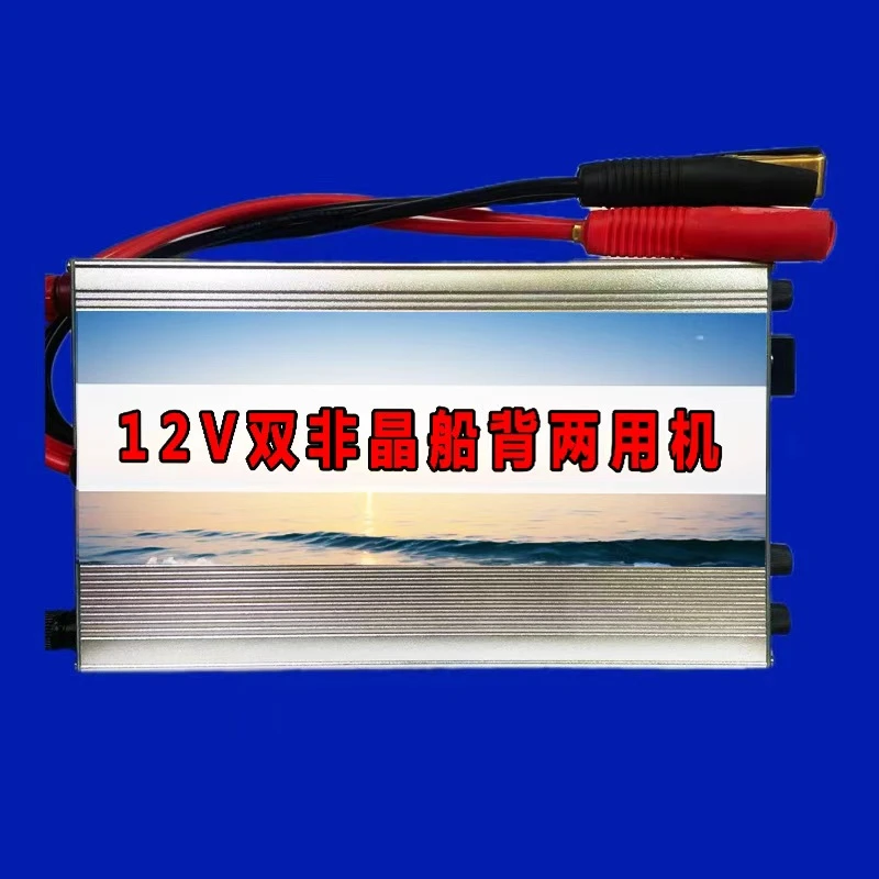 【12V户外作业逆变器】大功率双非晶逆变器船背两用机