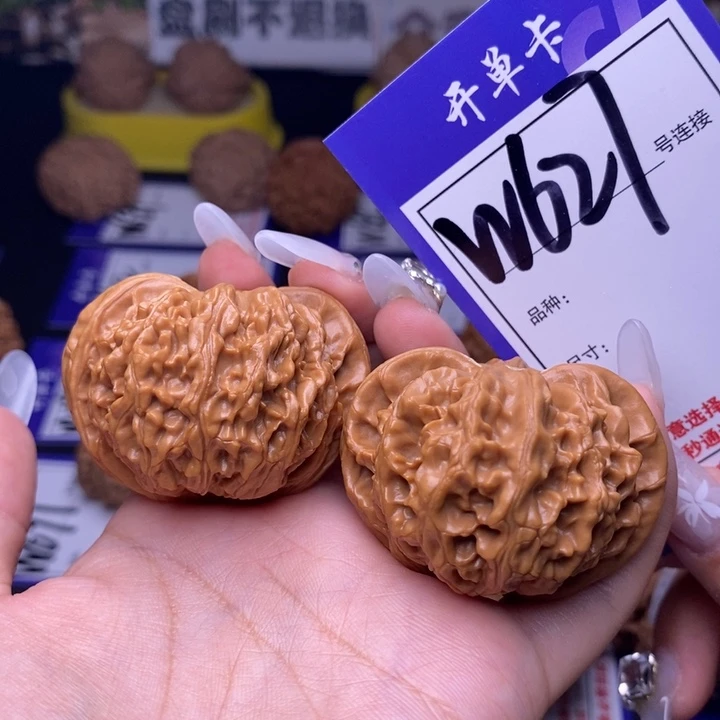 吊坠文玩核桃W627链接 全品宫灯46尺