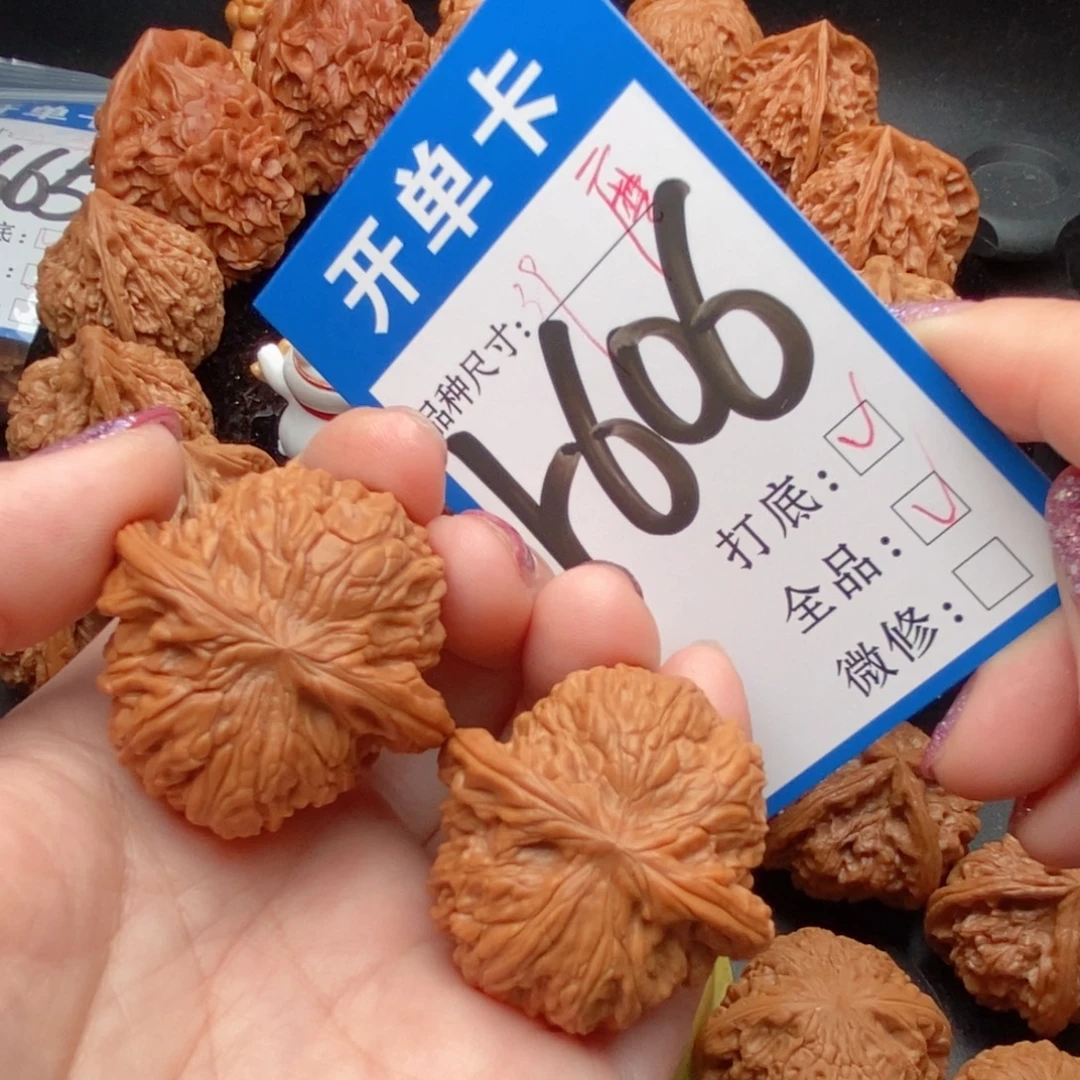 吊坠桃核核桃磨盘狮子头