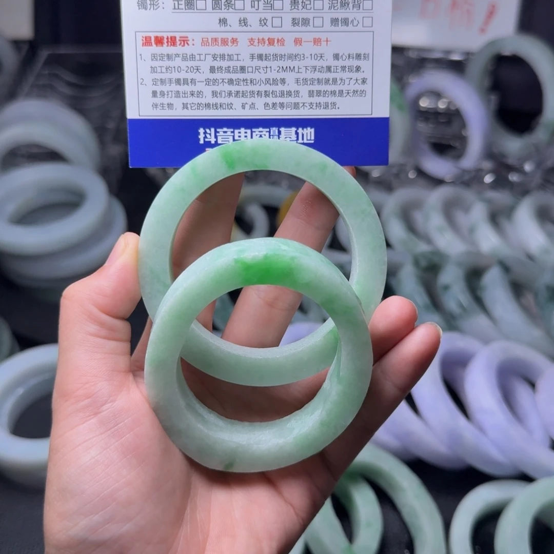 定制翡翠正圈 圆条未镶嵌