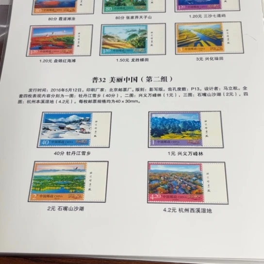 A****o普32。右厂铭大全