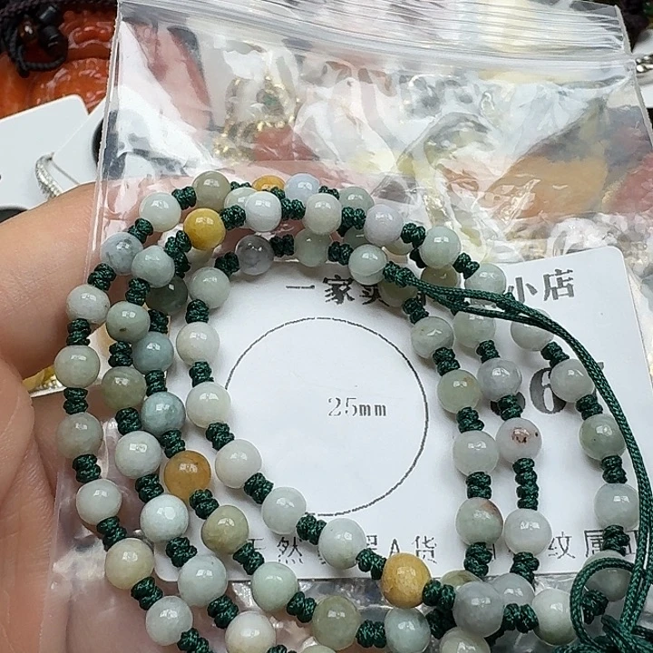 翡翠未镶嵌项链翡翠