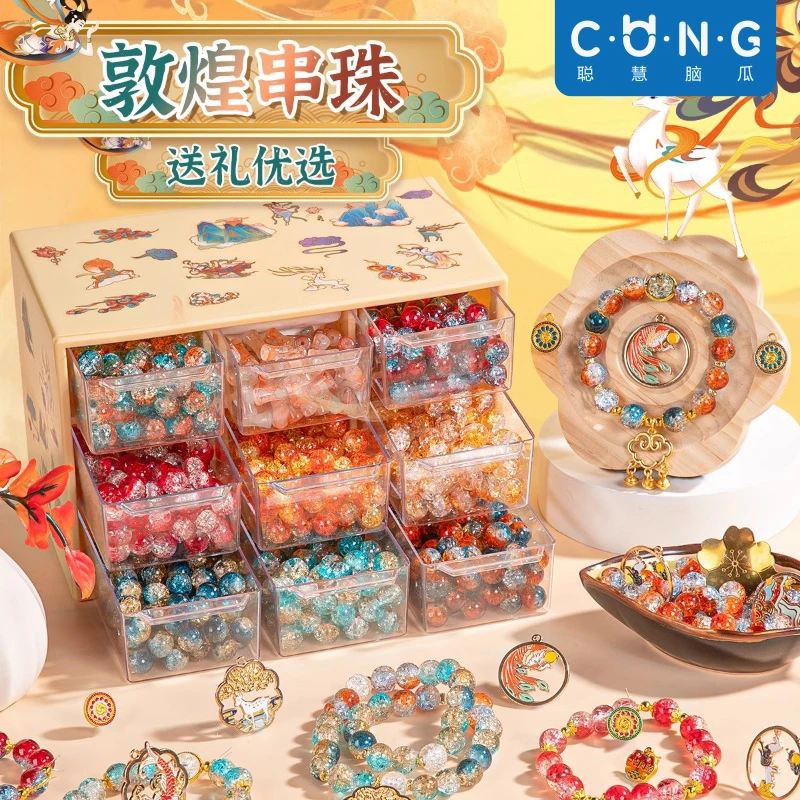 聪慧脑瓜手链串珠敦煌礼盒编制绳手工diy材料首饰盒玩具生日礼物6