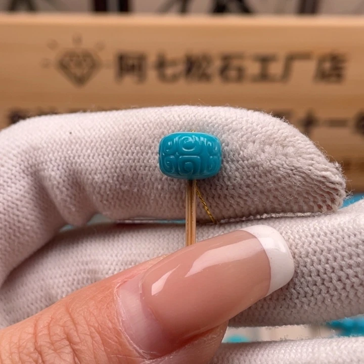 绿松石未镶嵌珠宝奇石9.7