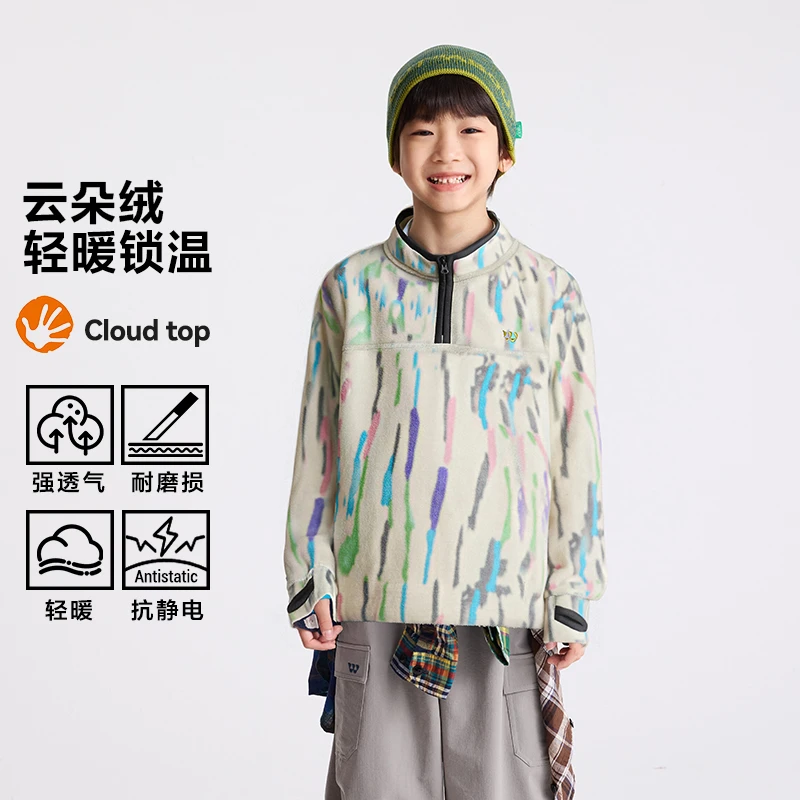 【云朵绒】咕噜日记儿童摇粒绒半高领卫衣PDWY2507