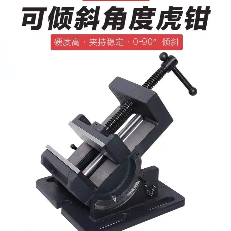 五金手动工具0-90度台虎钳