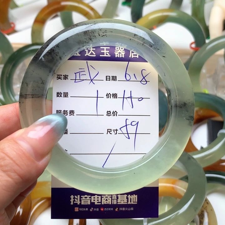 岫玉未镶嵌手镯武**主