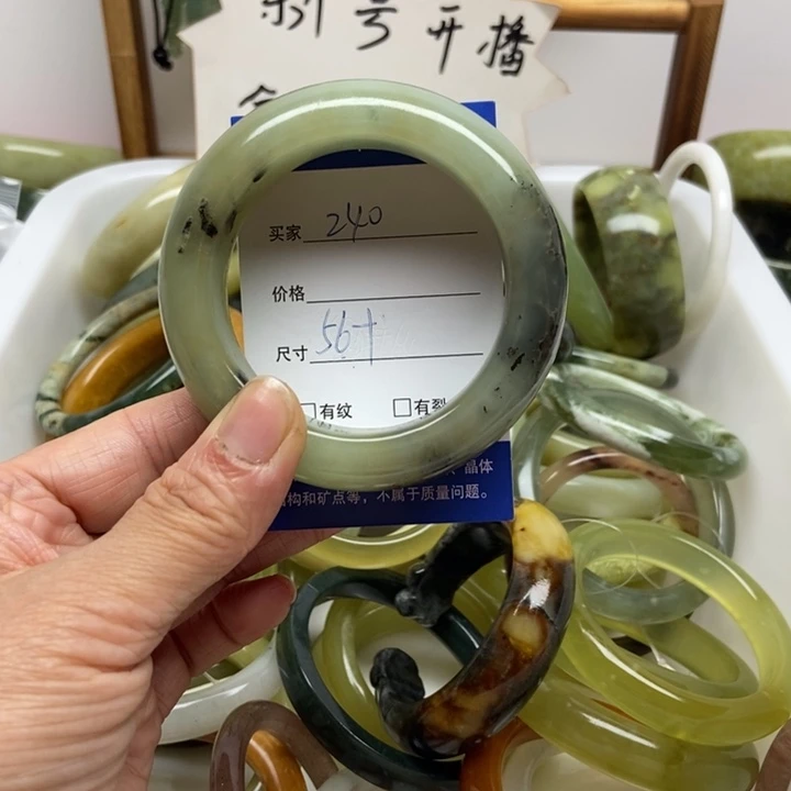 蛇纹石玉未镶嵌手镯