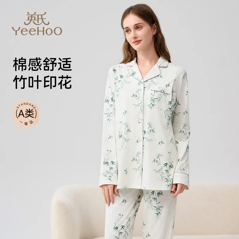 YeeHoO/英氏月子服新款时尚夏季家居服月子服夏季薄款