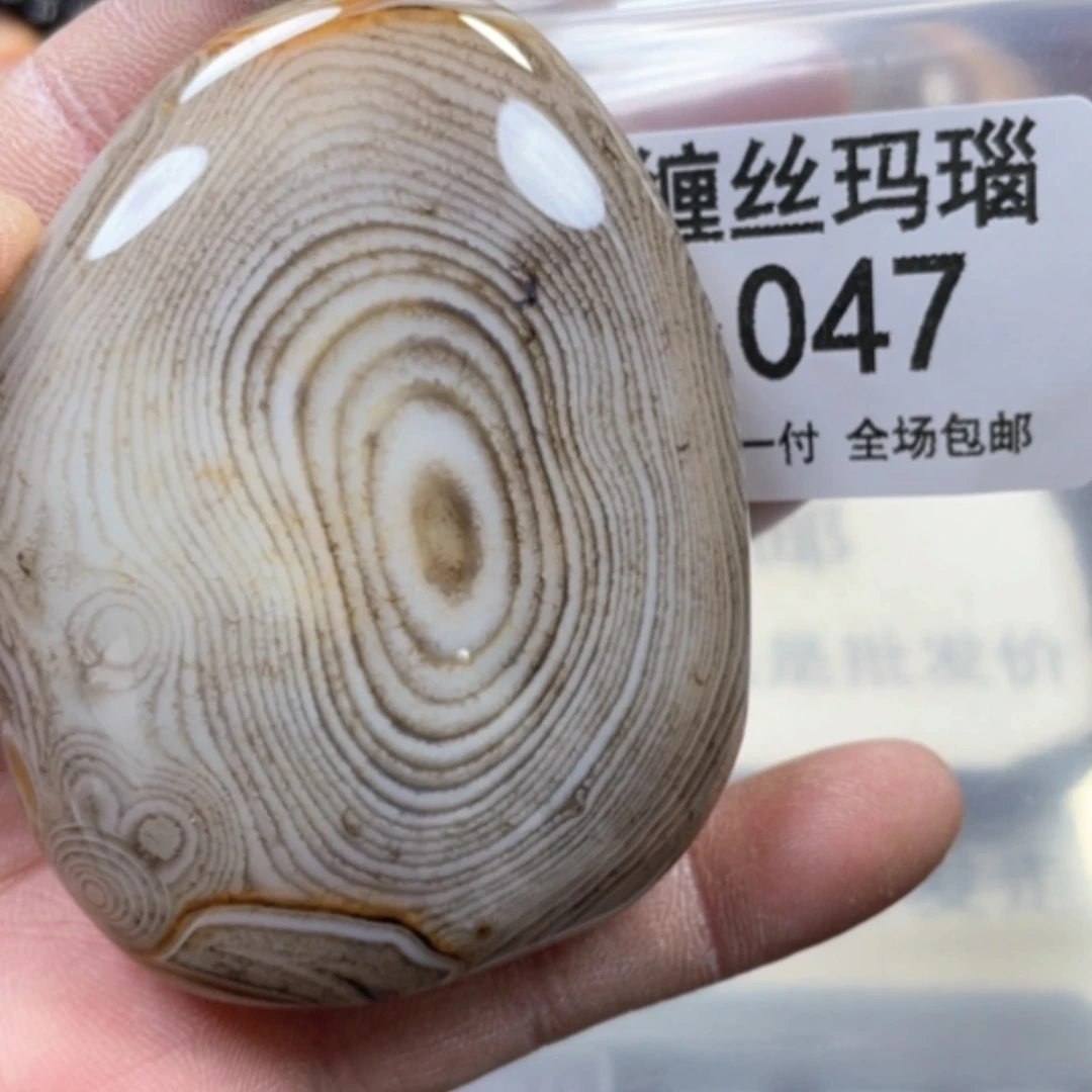 【闪购商品】未镶嵌颈饰玛瑙/玉髓