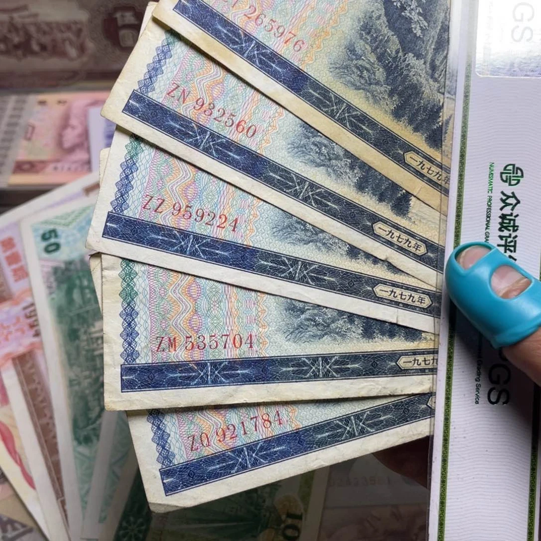 锋****)退市钱币原图发货外汇五元五张