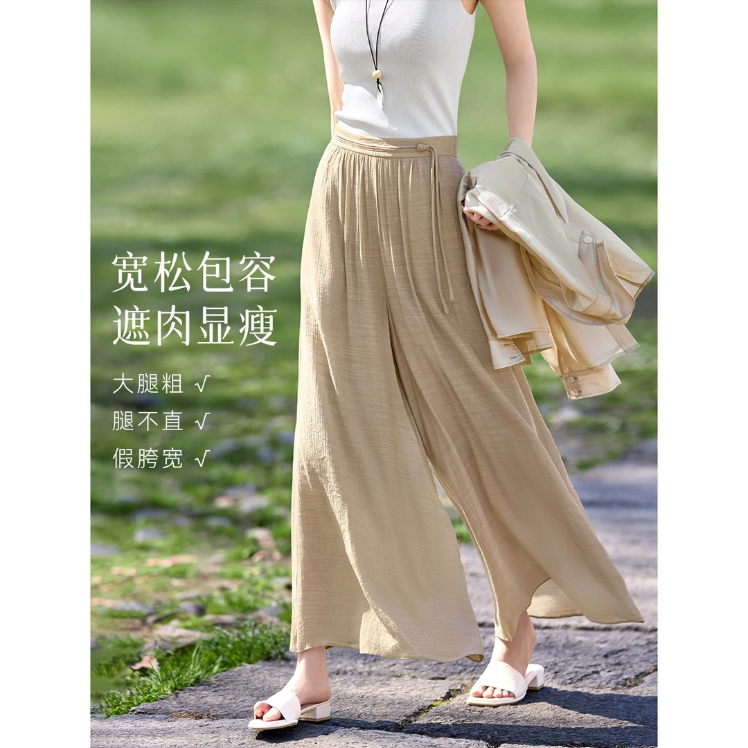 XWI/欣未【知性舒适风绑带肌理感高腰九分裤】25夏宽松阔腿裤1194