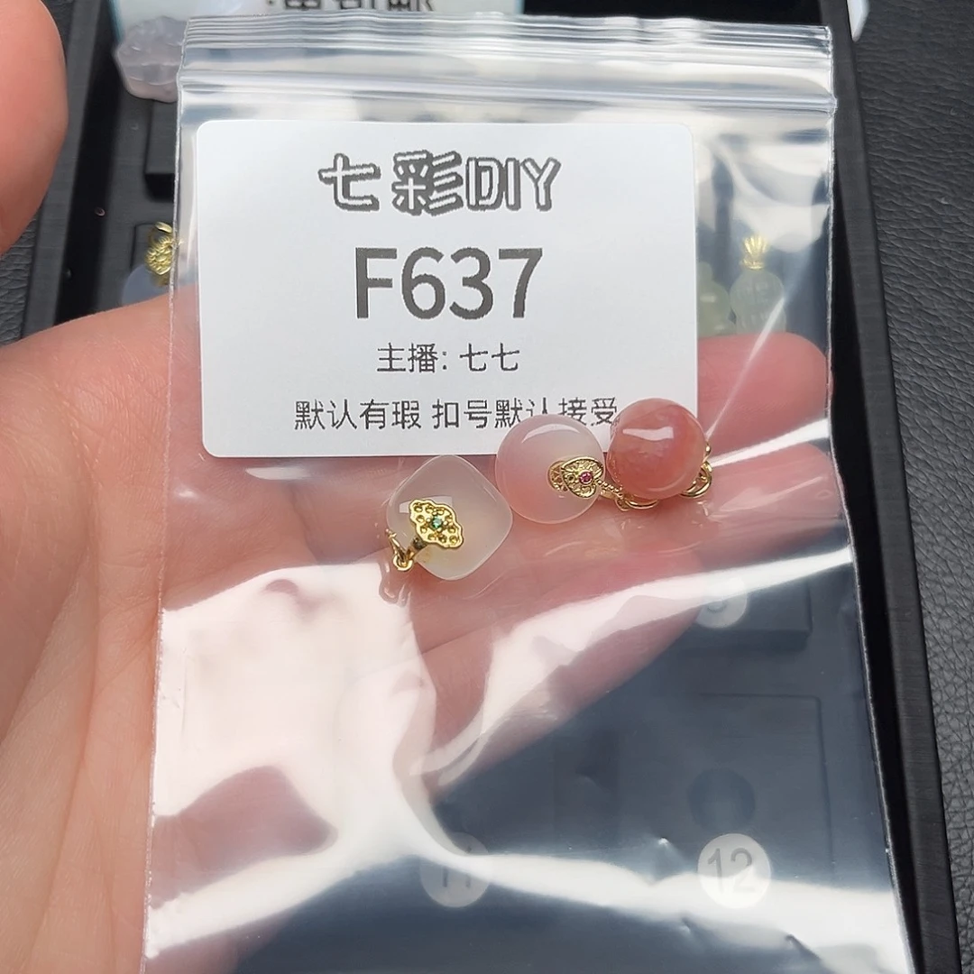 玛瑙/玉髓颈饰合金兰*L
