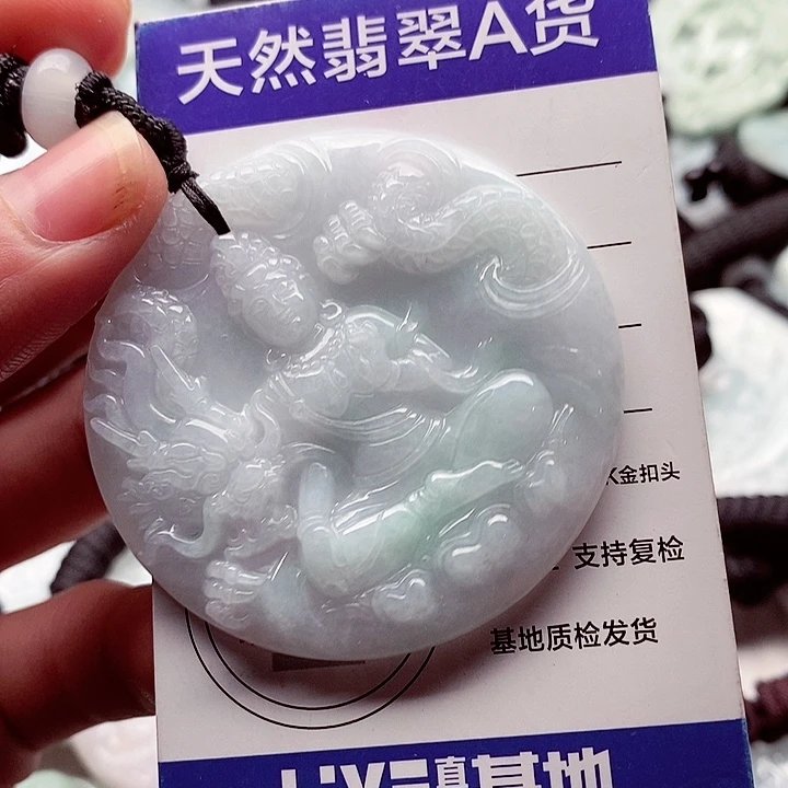 翡翠挂件未镶嵌翡翠