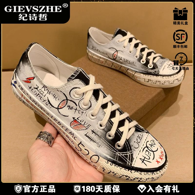 纪诗哲情侣帆布鞋手绘涂鸦小白鞋做旧低帮男女男女拼接低帮帆布鞋