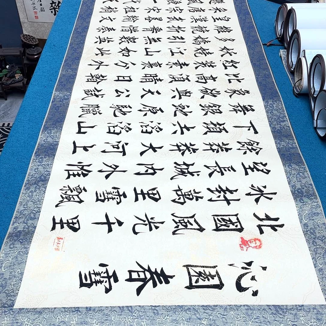 书法精装裱纯手写假一赔万精品銘家