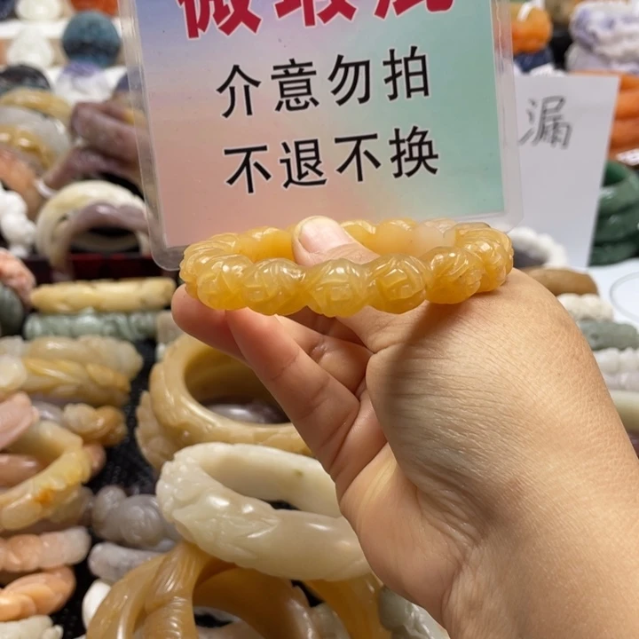 石英质玉未镶嵌手镯