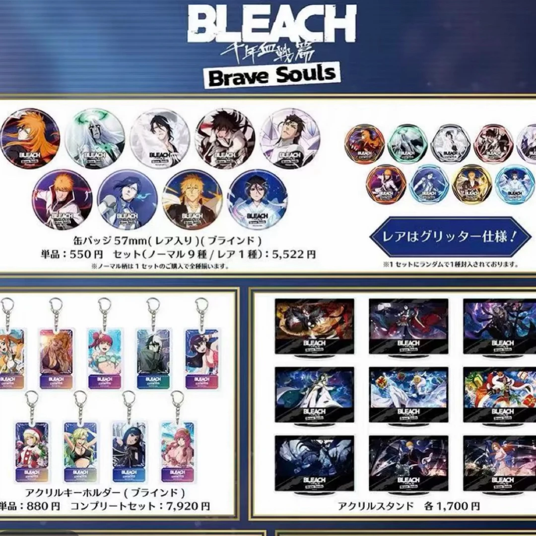 【只只】死神bbs十周年 吧唧一户 小乌立牌单领立牌盲盒 （代拆）