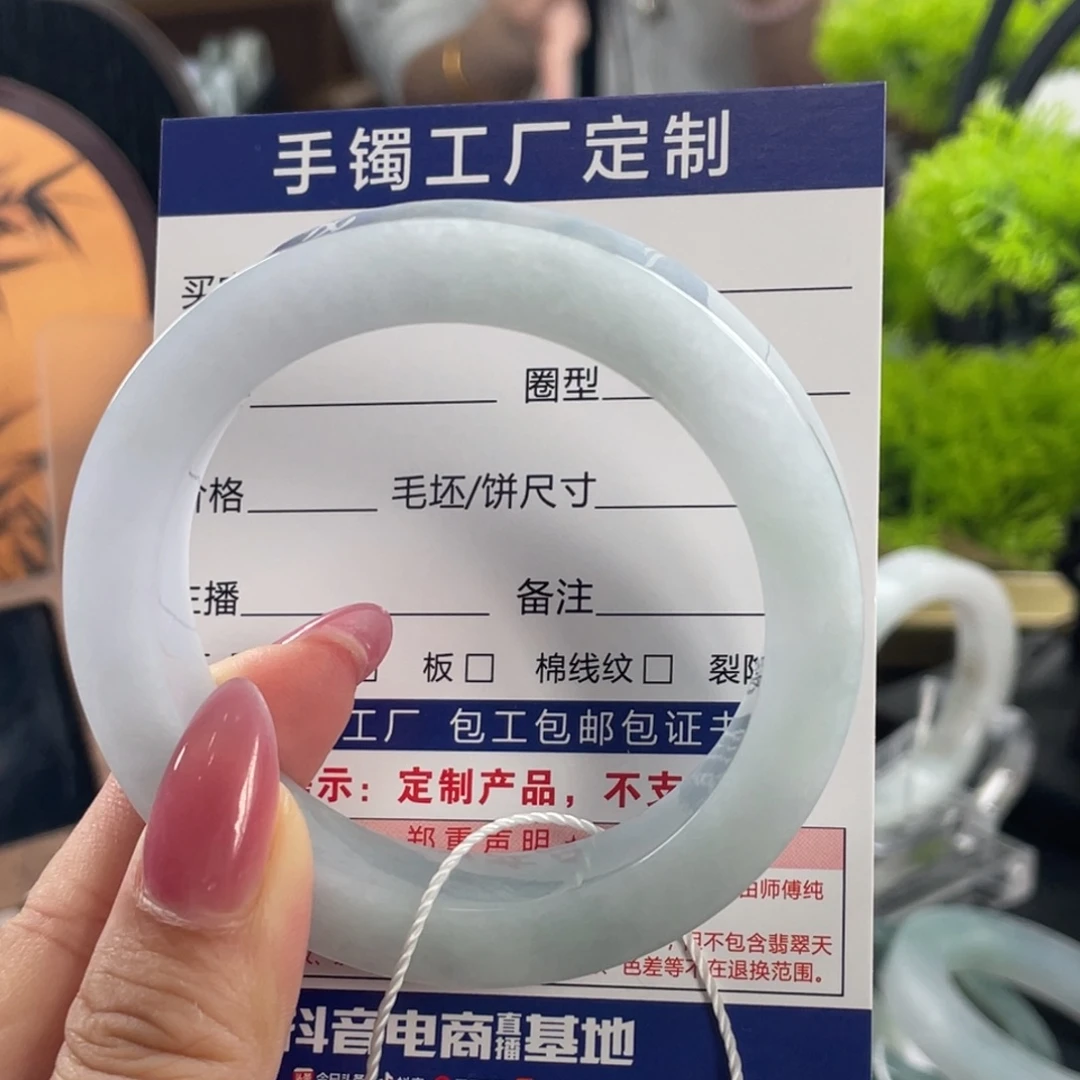 定制翡翠未镶嵌翡翠手镯基地质检发货