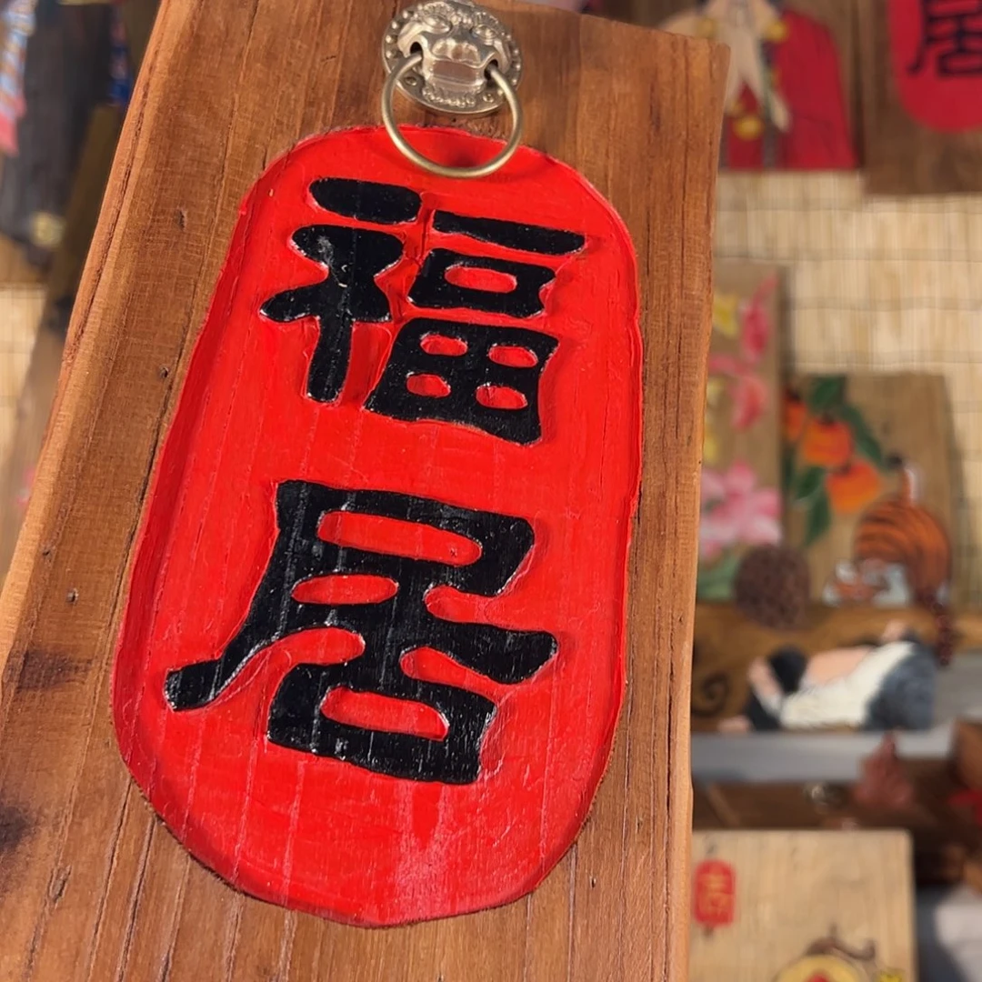 柚***师哈哈哈哈哈哈哈哈哈