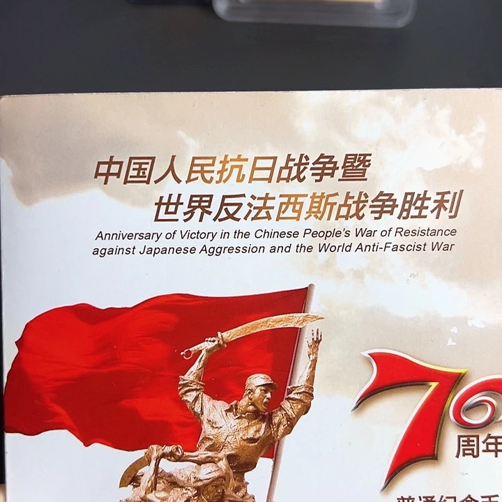 其他普通金属点一两冠蓝精灵双胞胎68019001