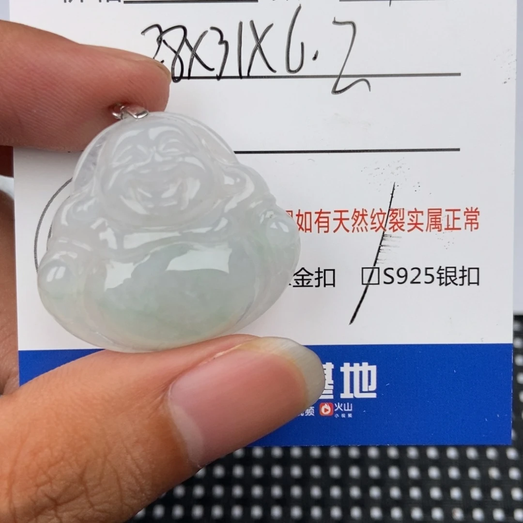翡翠未镶嵌颈饰吊坠