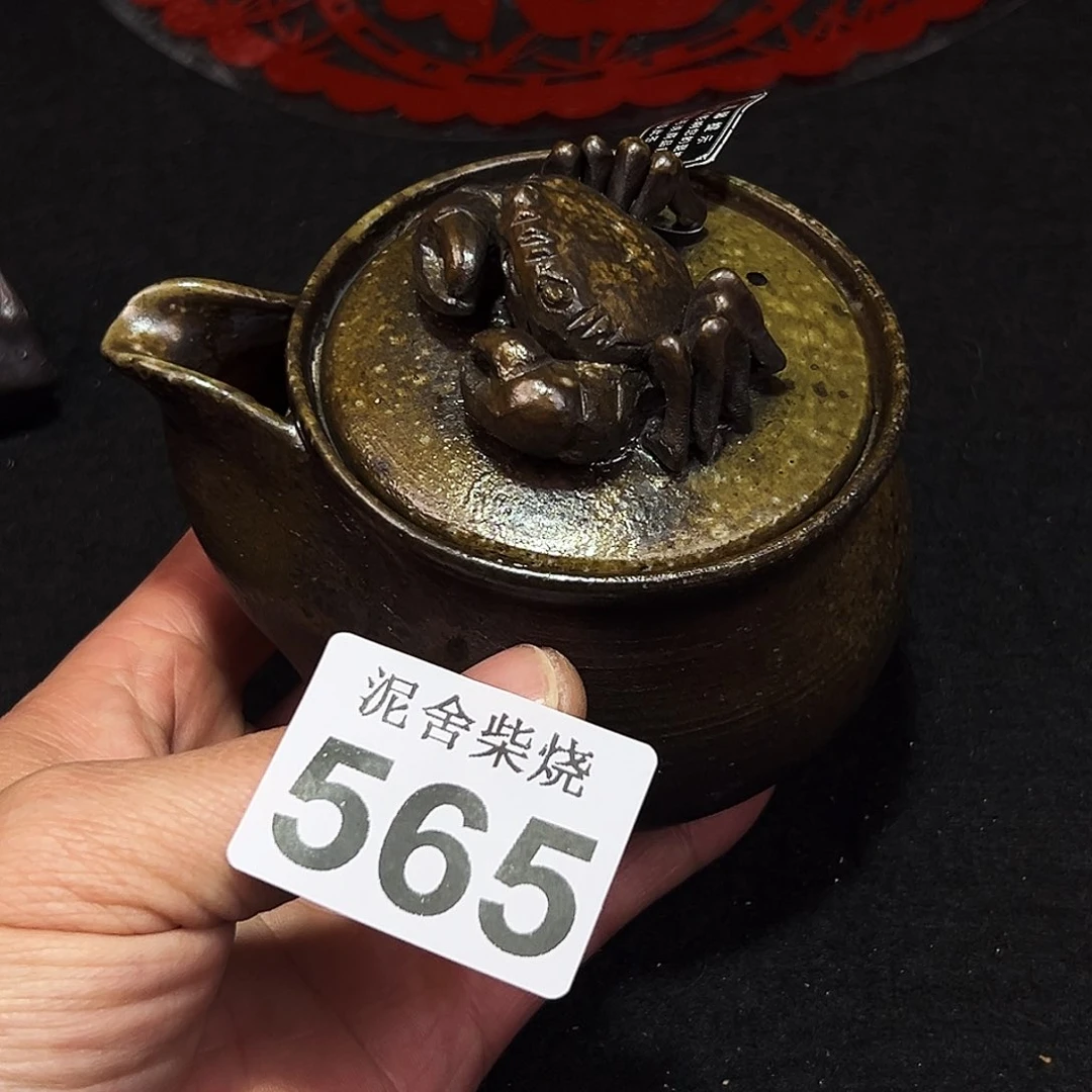 壶泥舍柴烧精品茶器