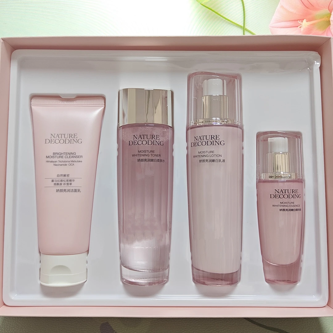 娇颜亮润美白四件套