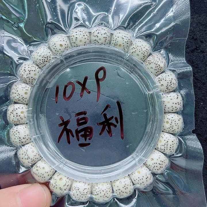 星月菩提吊坠10尺寸