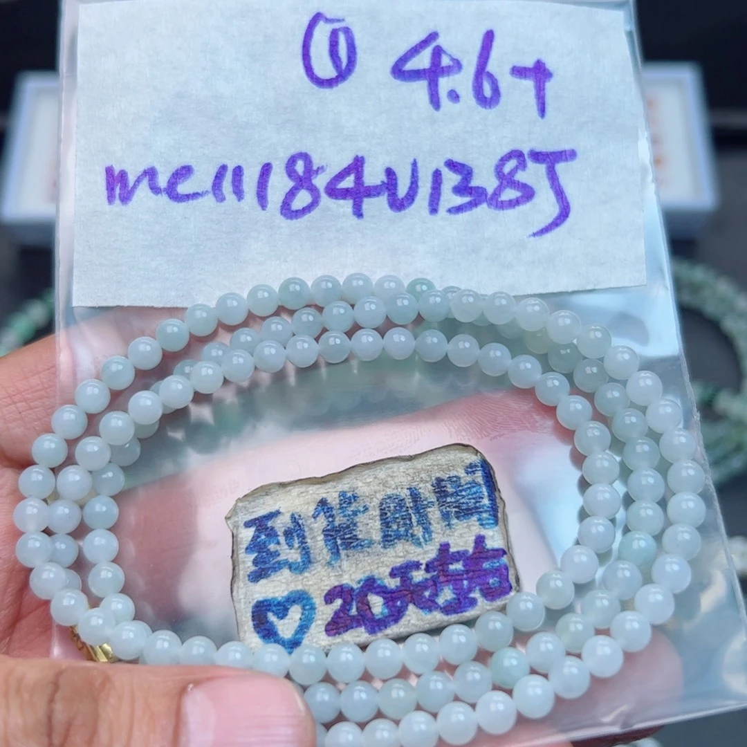 定制翡翠未镶嵌不退不换