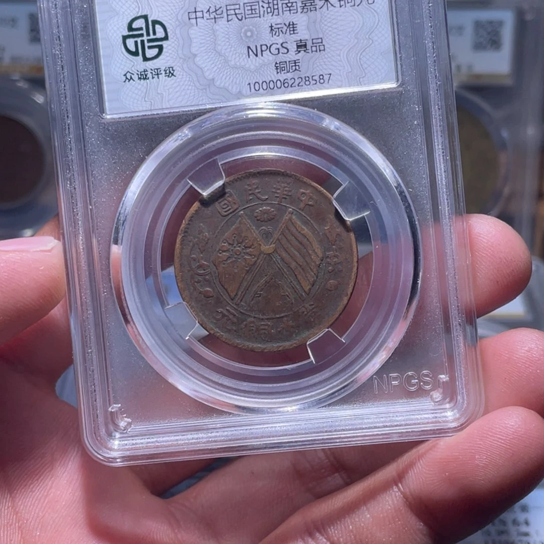 金属江南收藏江南柴8587