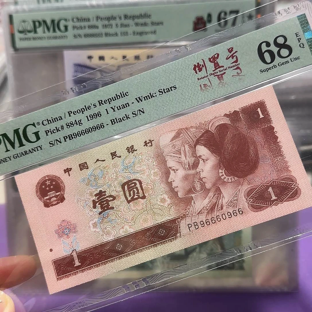 纸9666066。。。。数3。倒置号圆圆